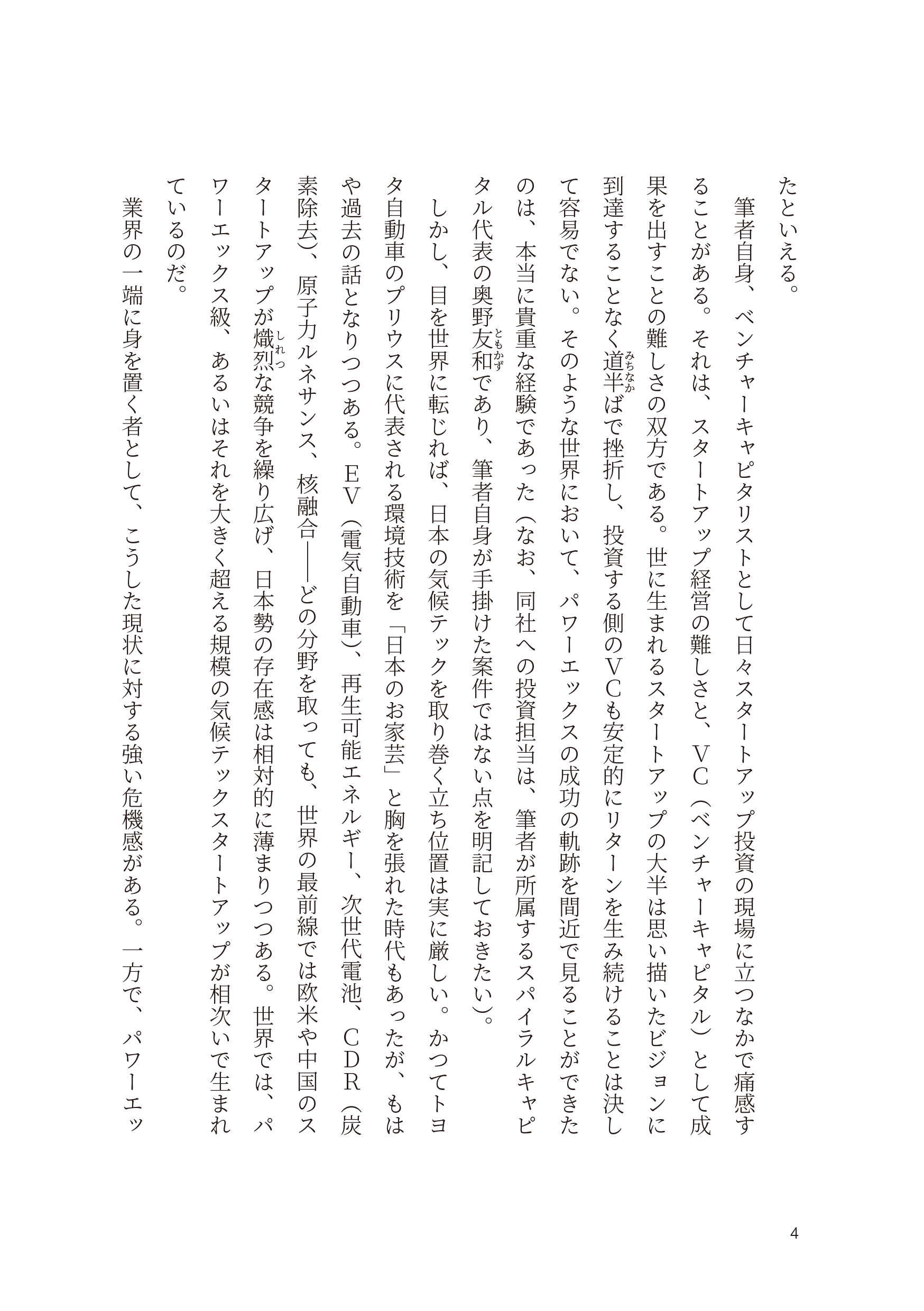 9784485301326.IN03.jpg