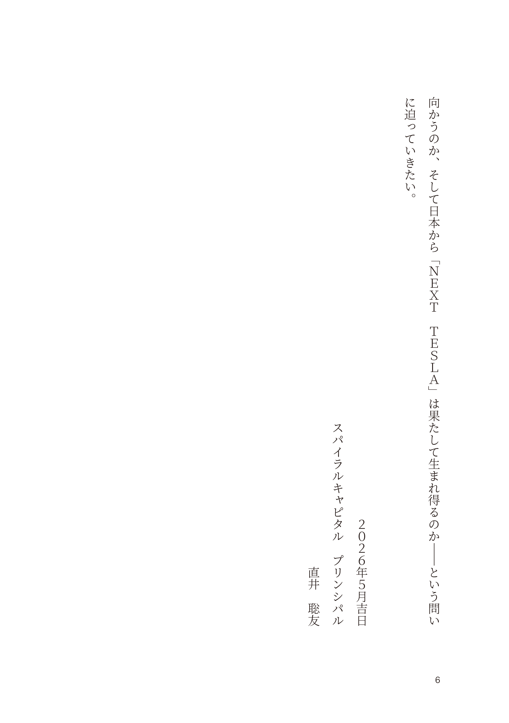 9784485301326.IN05.jpg