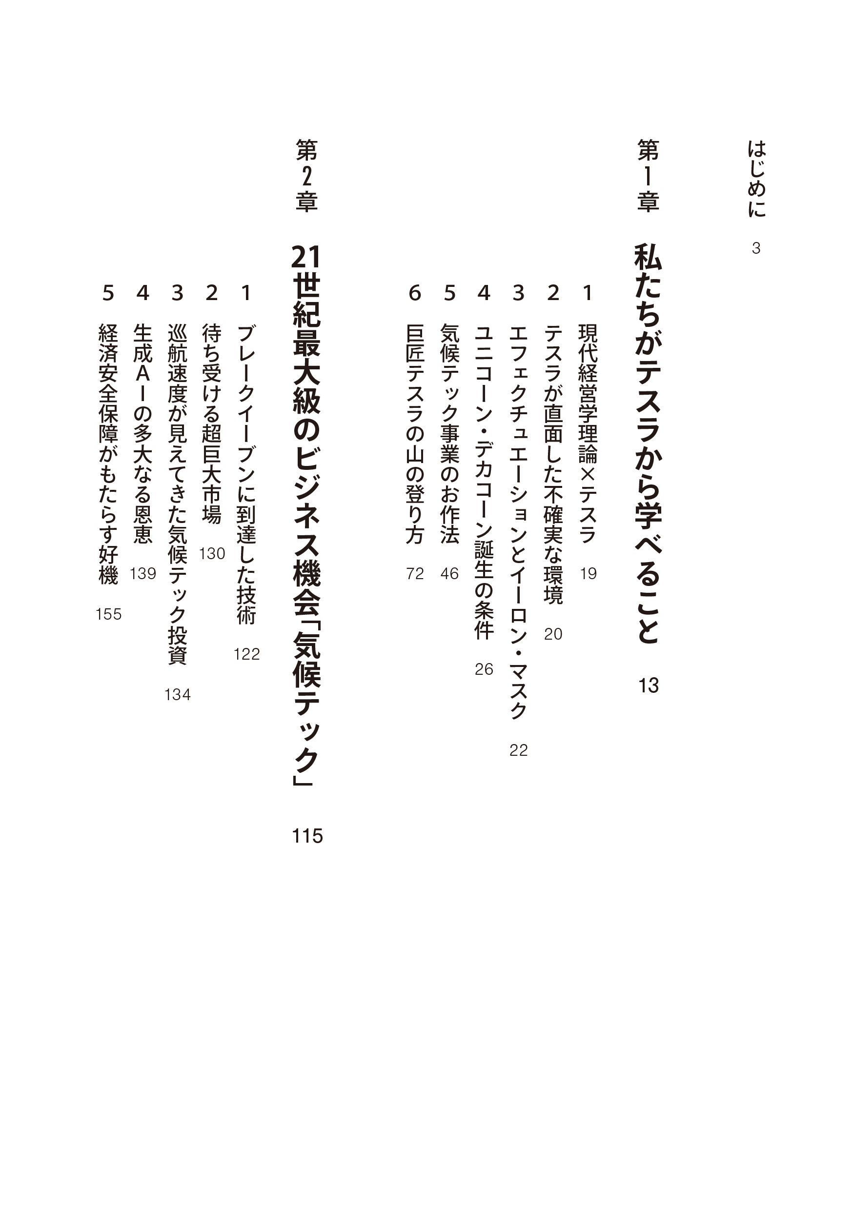 9784485301326.IN07.jpg