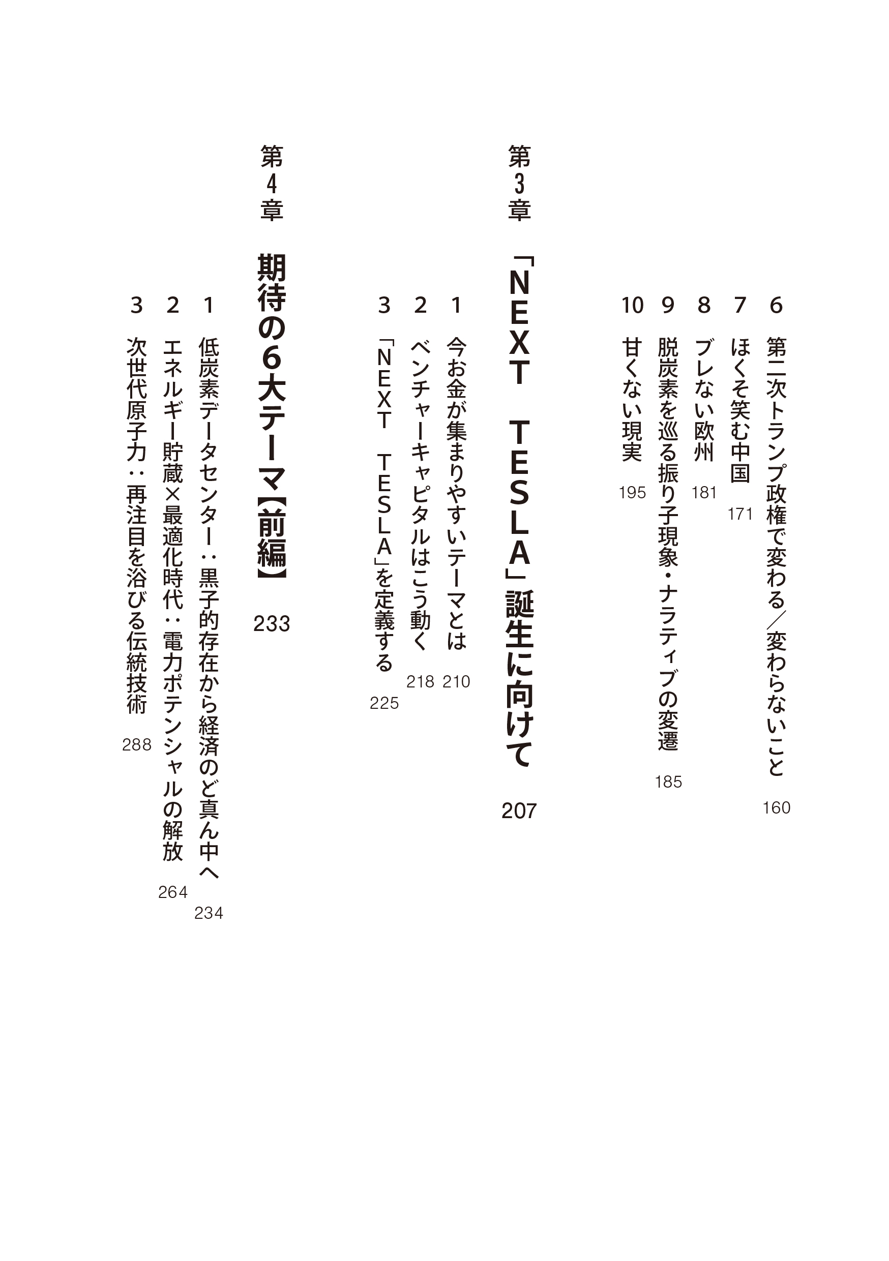 9784485301326.IN08.jpg