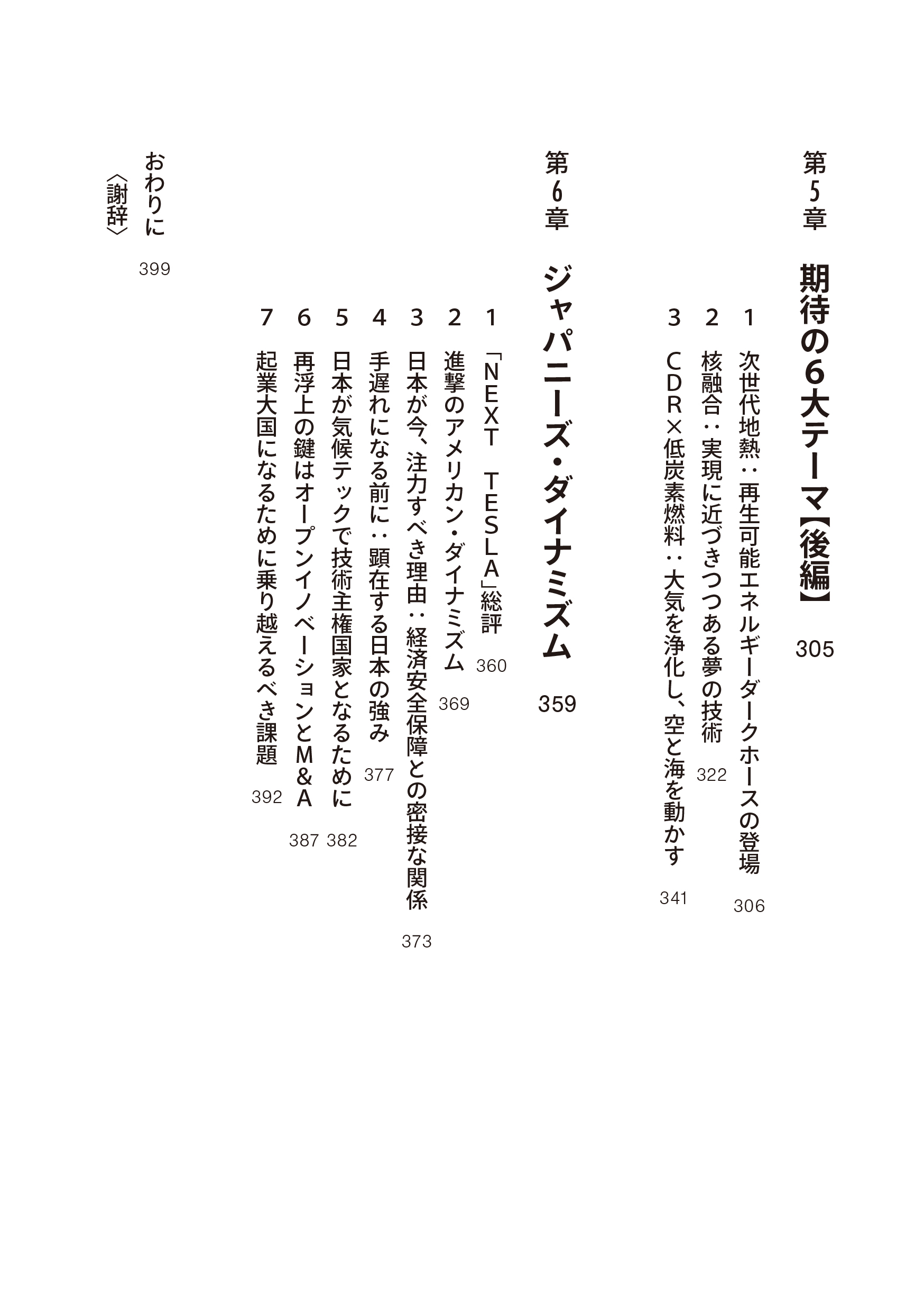 9784485301326.IN09.jpg