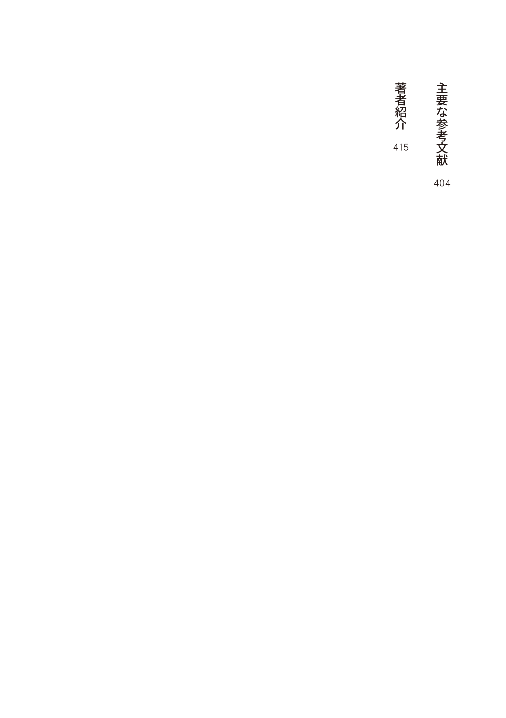 9784485301326.IN10.jpg