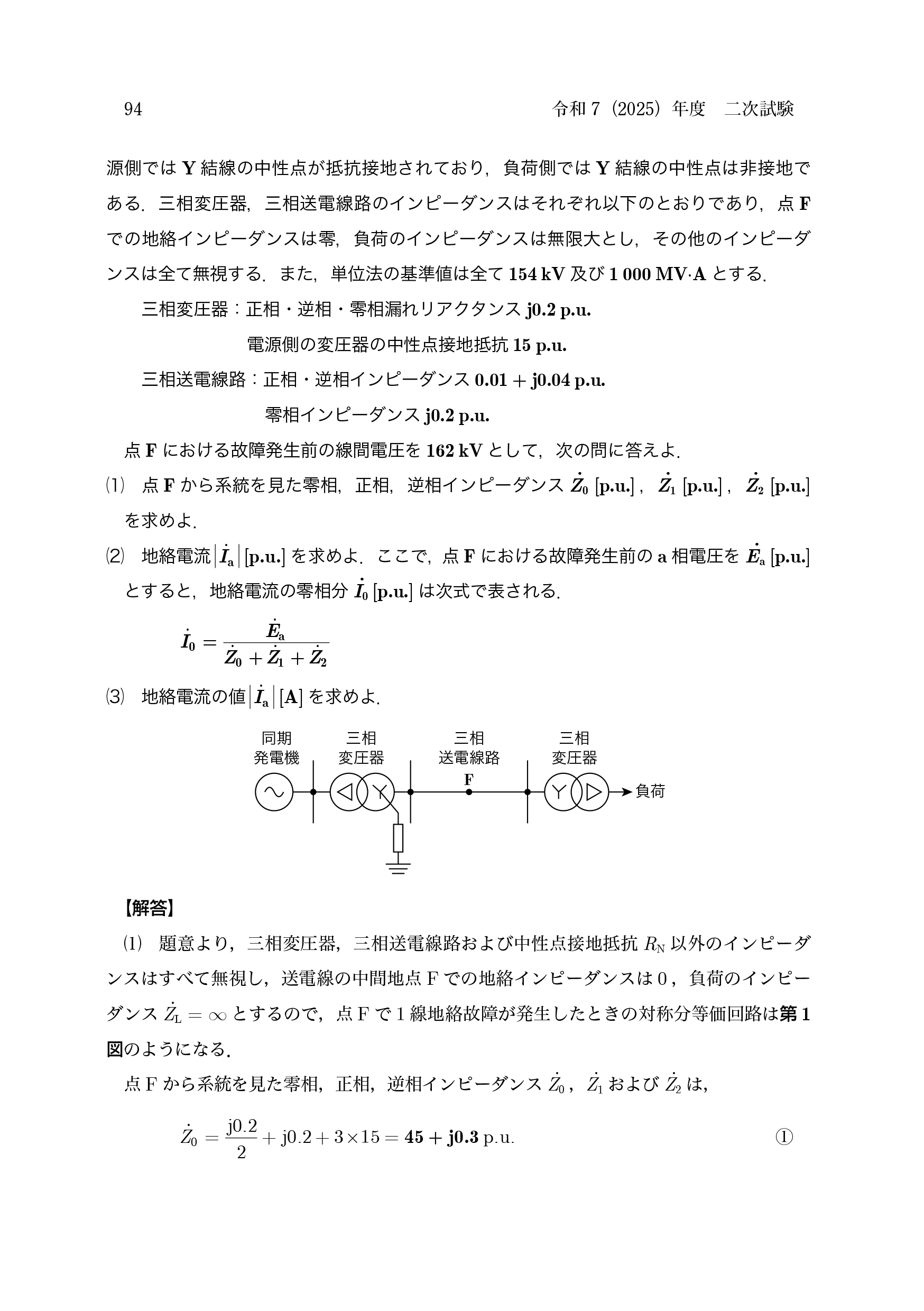 9784485121924.IN04.jpg