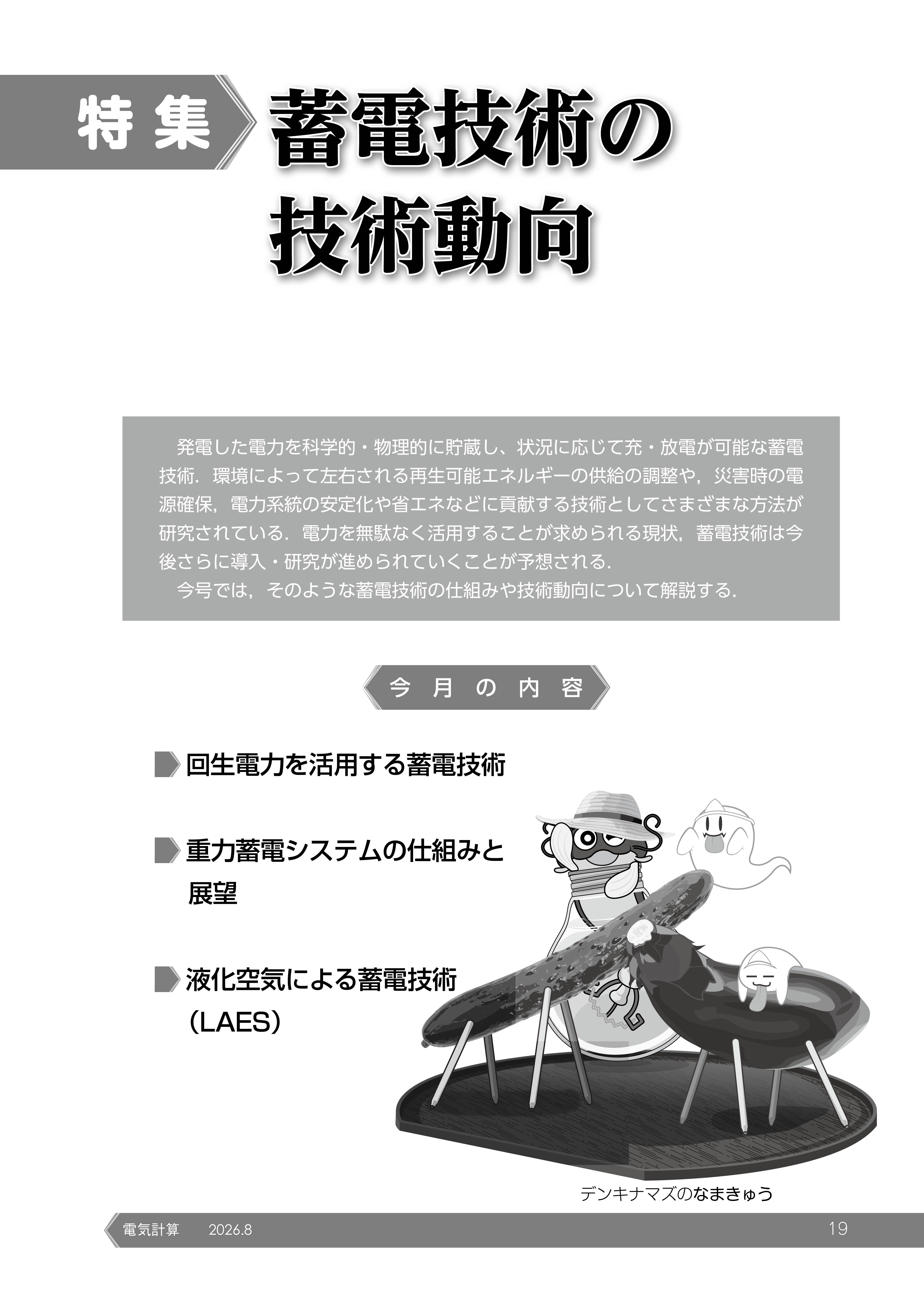 Sample01.jpg
