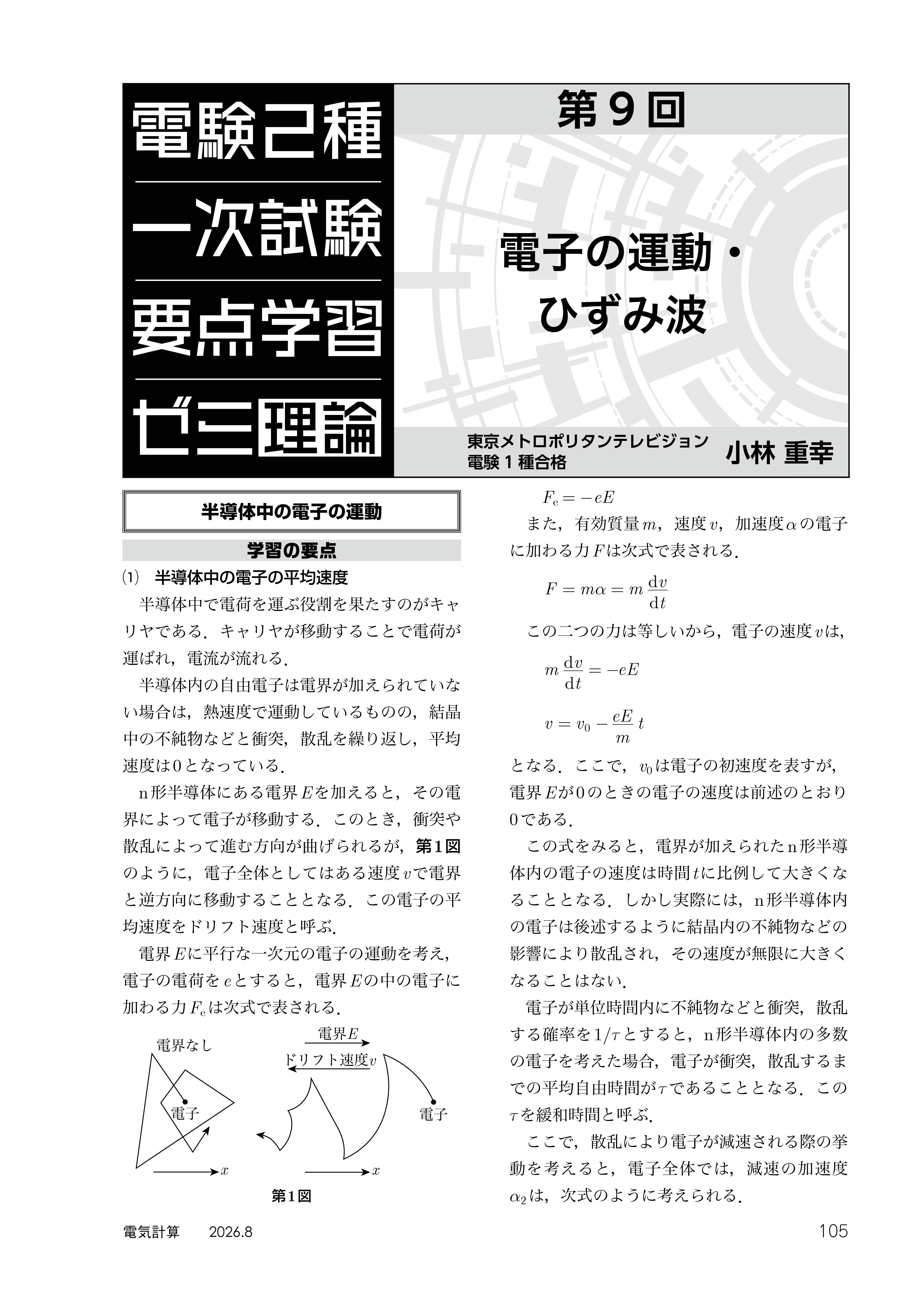 Sample09.jpg