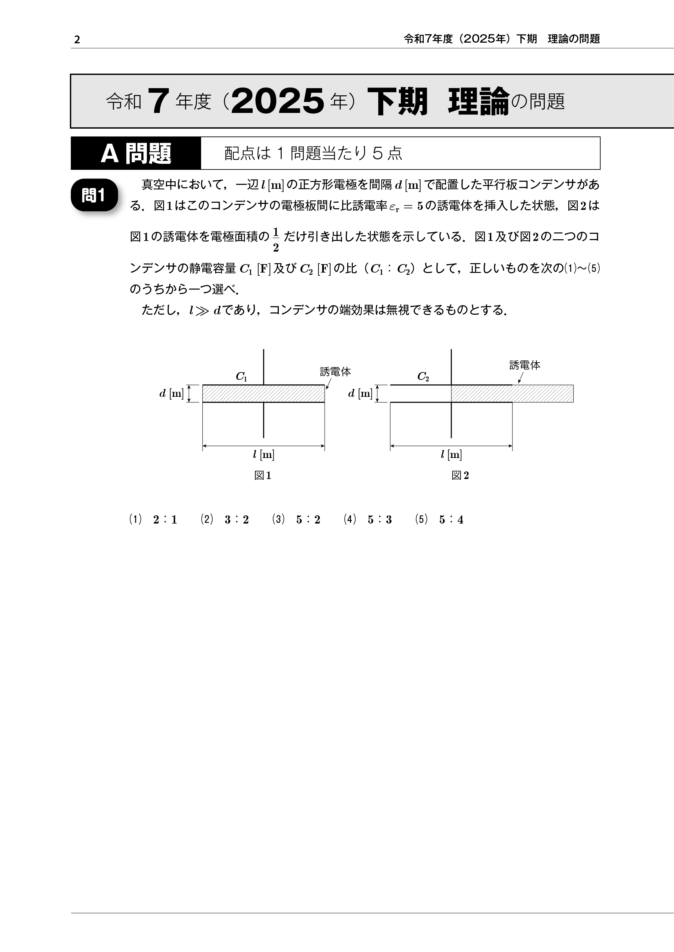 9784485121931.IN02.jpg