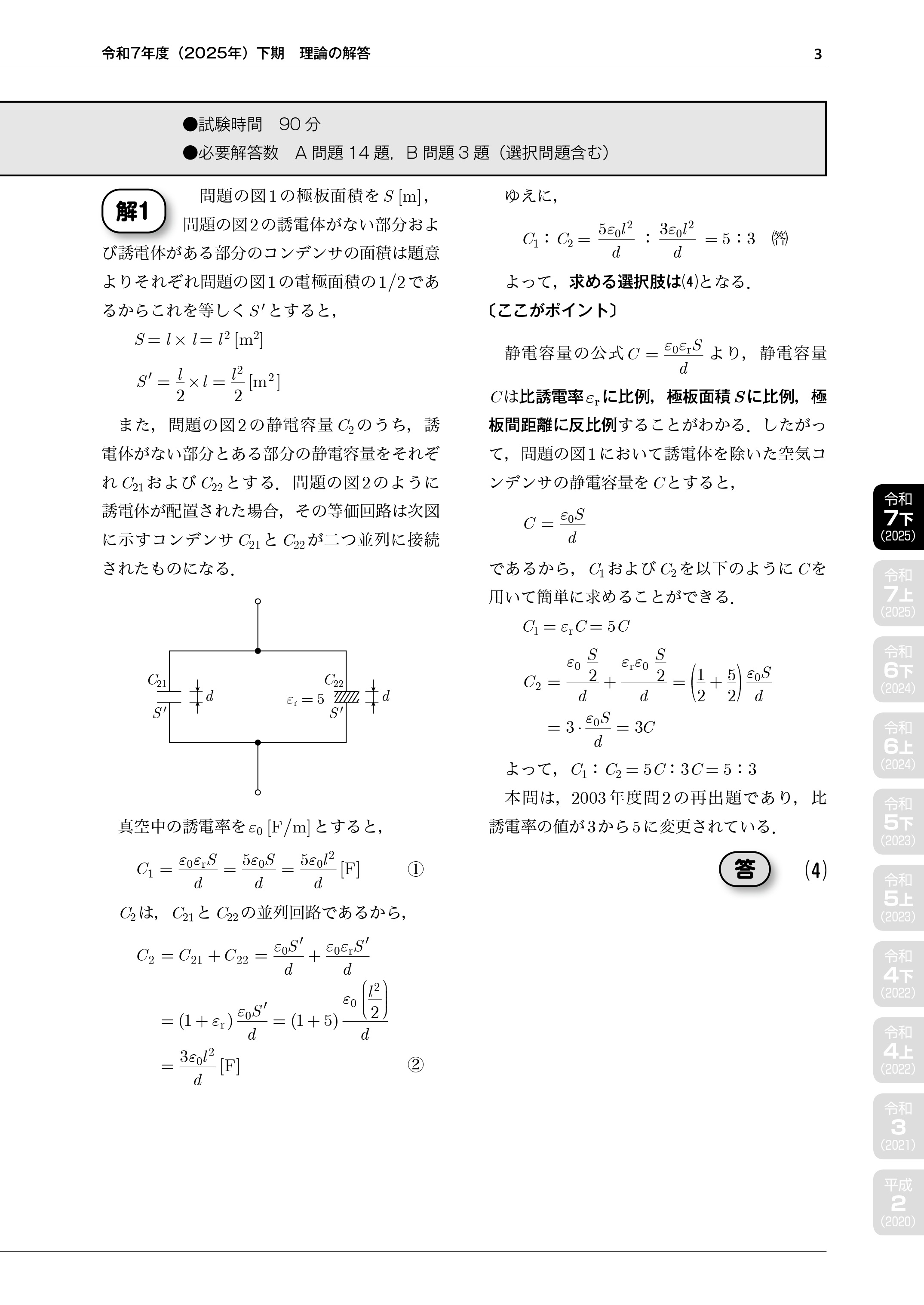 9784485121931.IN03.jpg