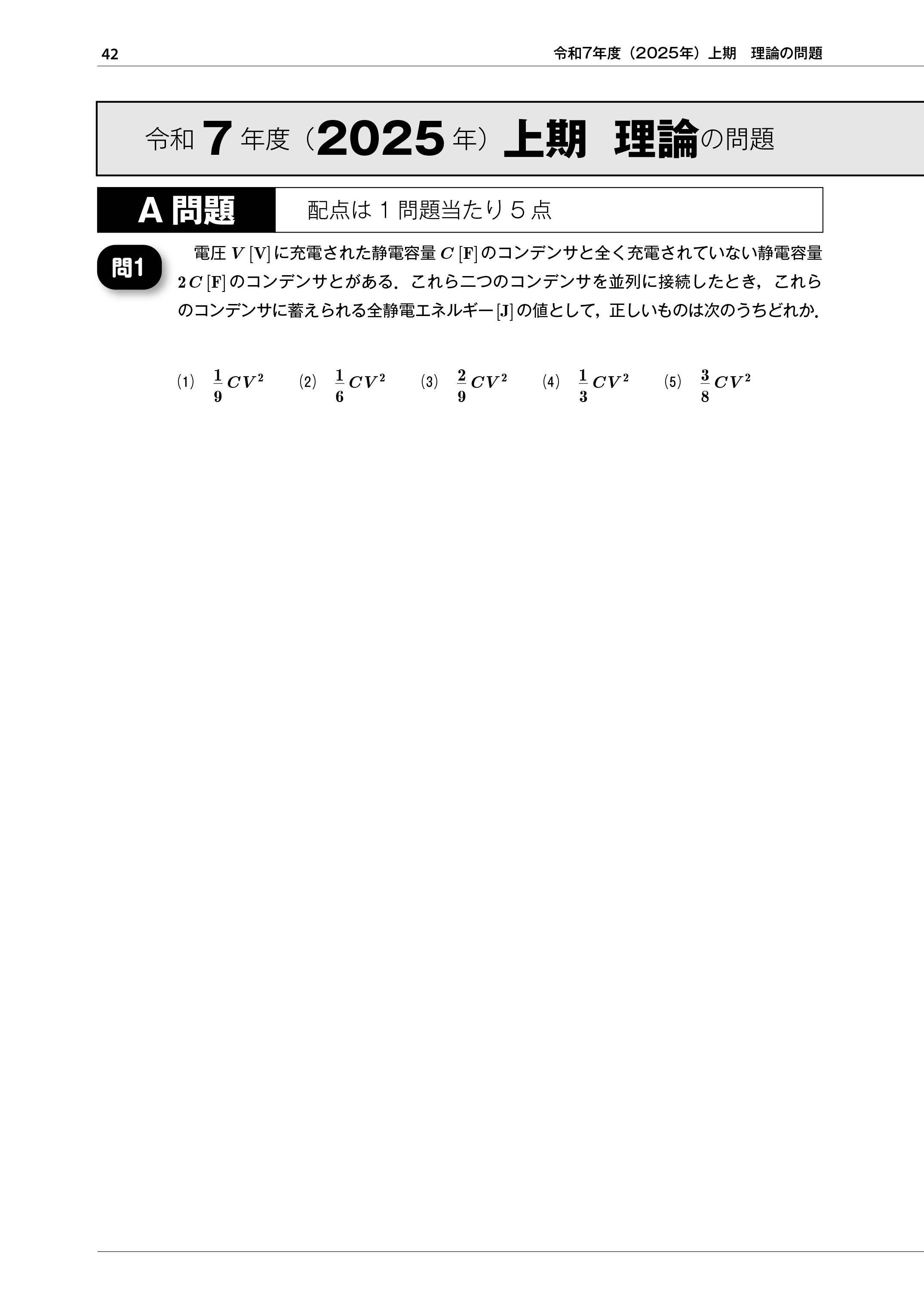 9784485121931.IN04.jpg