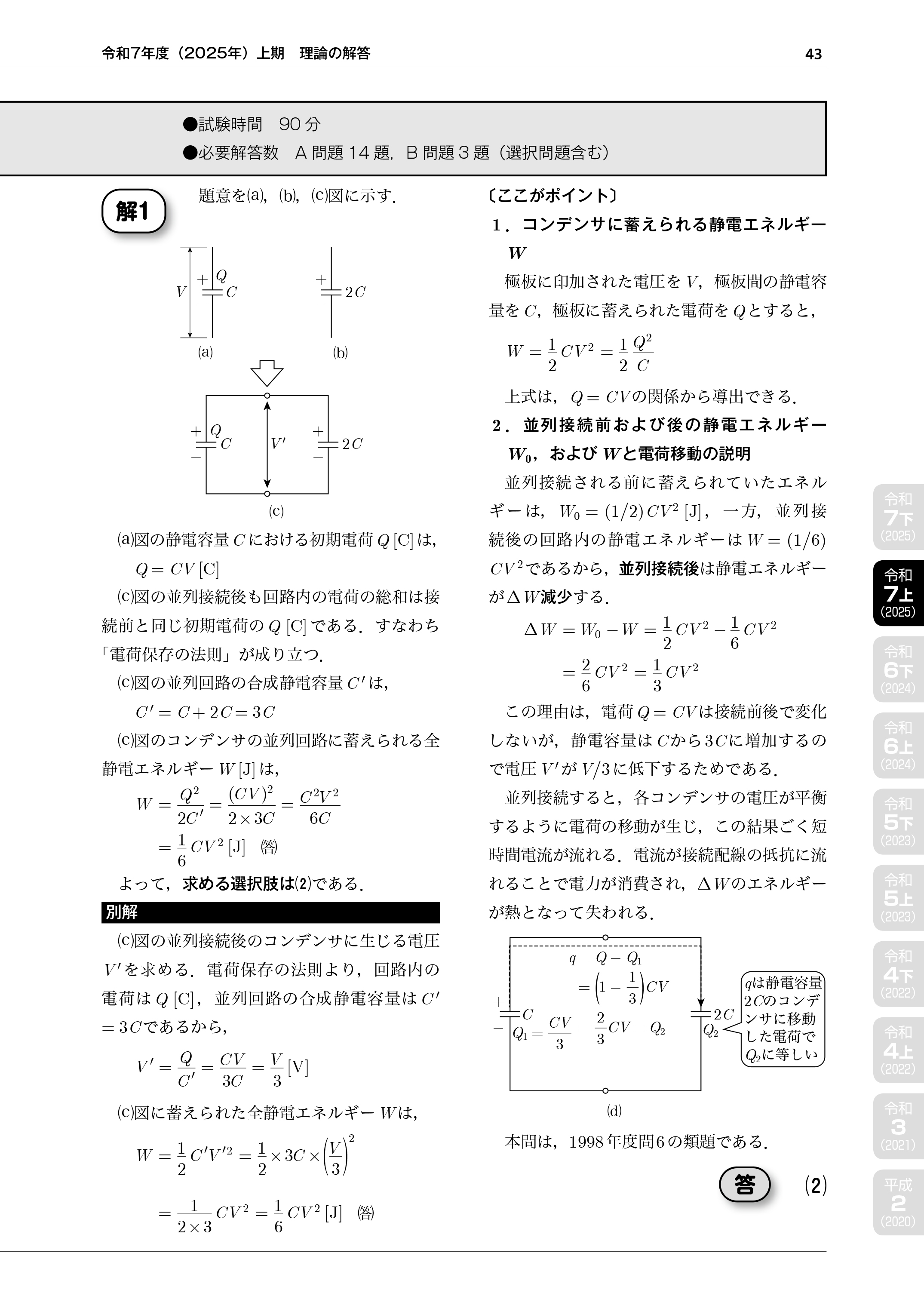 9784485121931.IN05.jpg