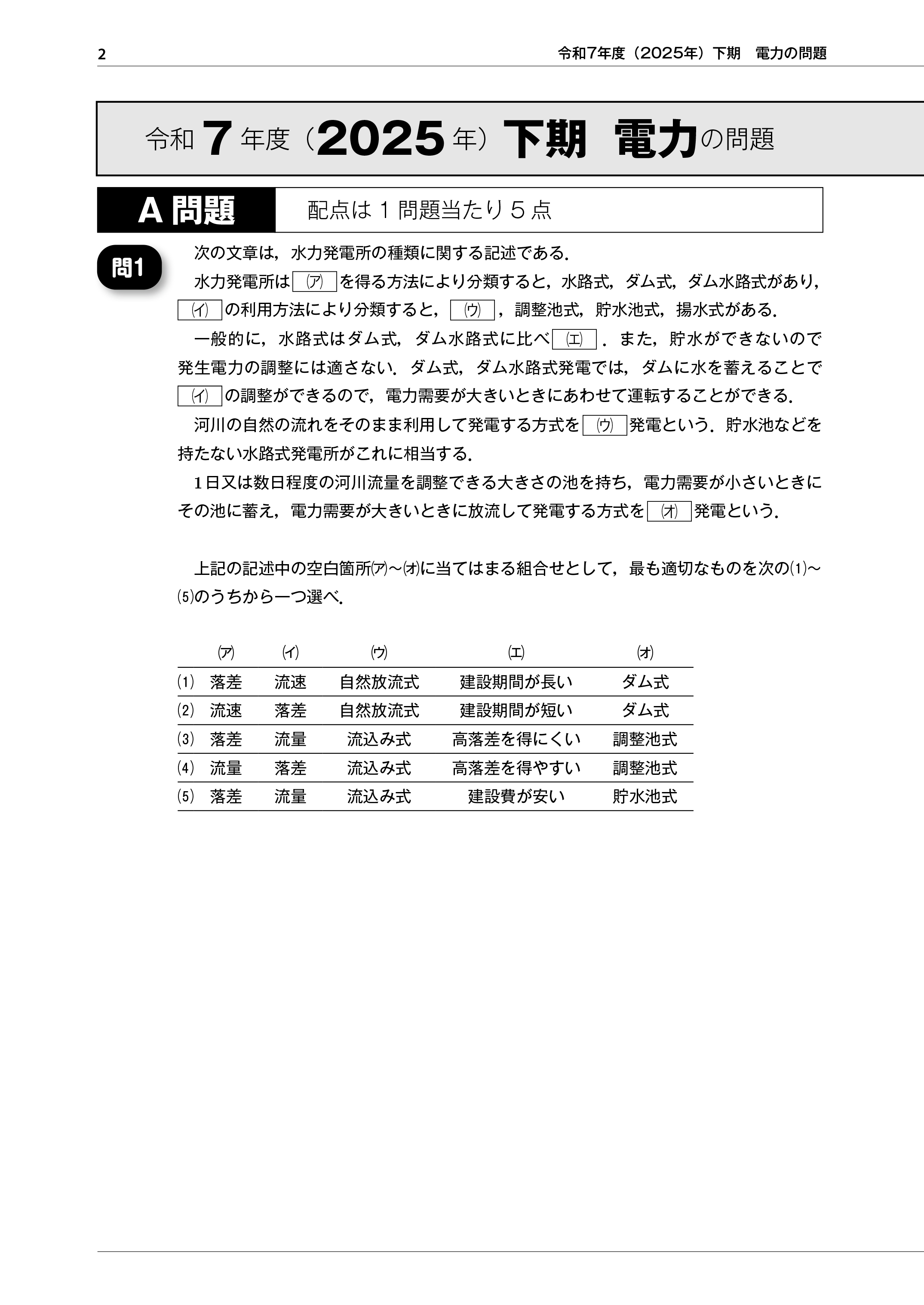 9784485121948.IN02.jpg