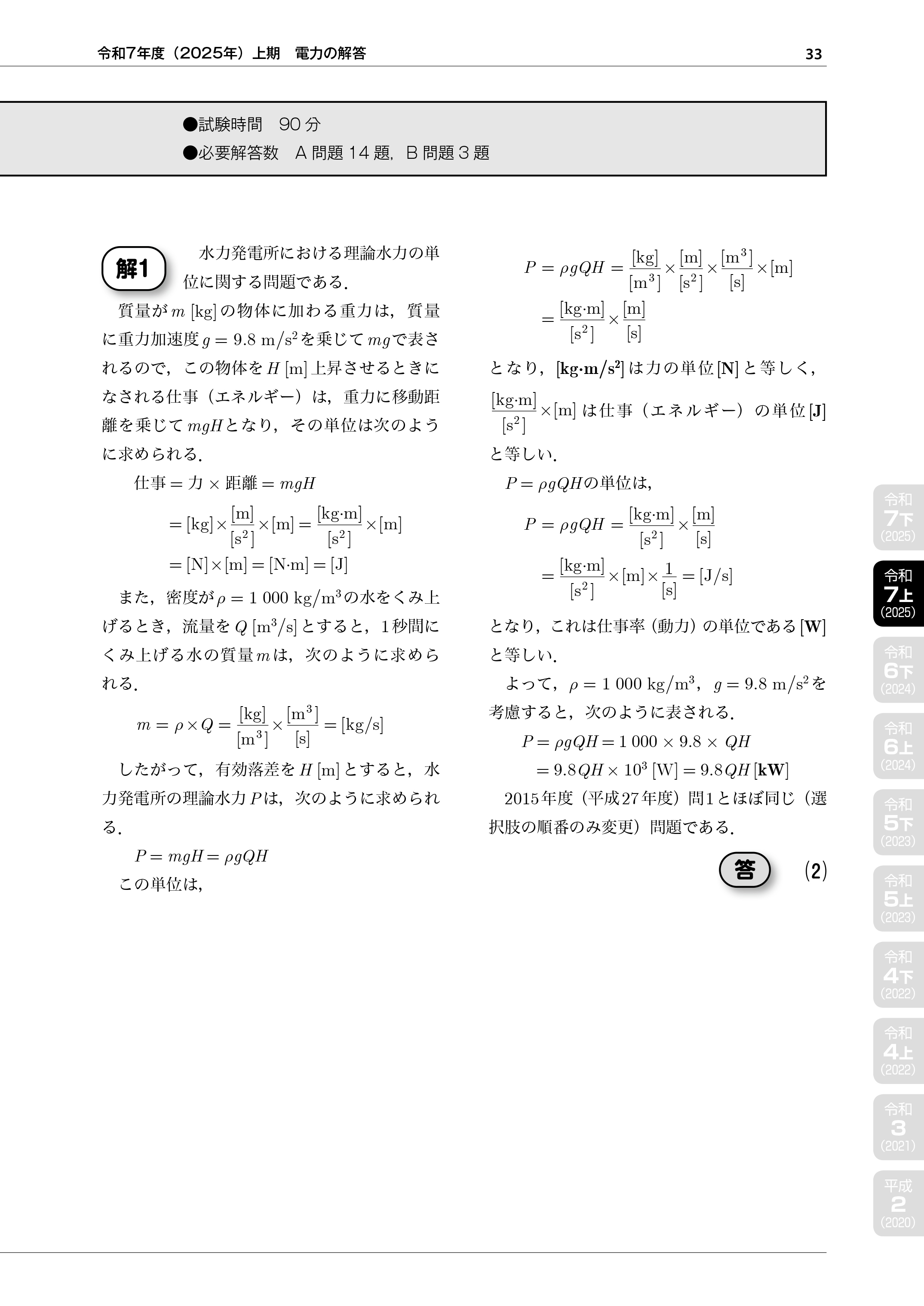 9784485121948.IN05.jpg