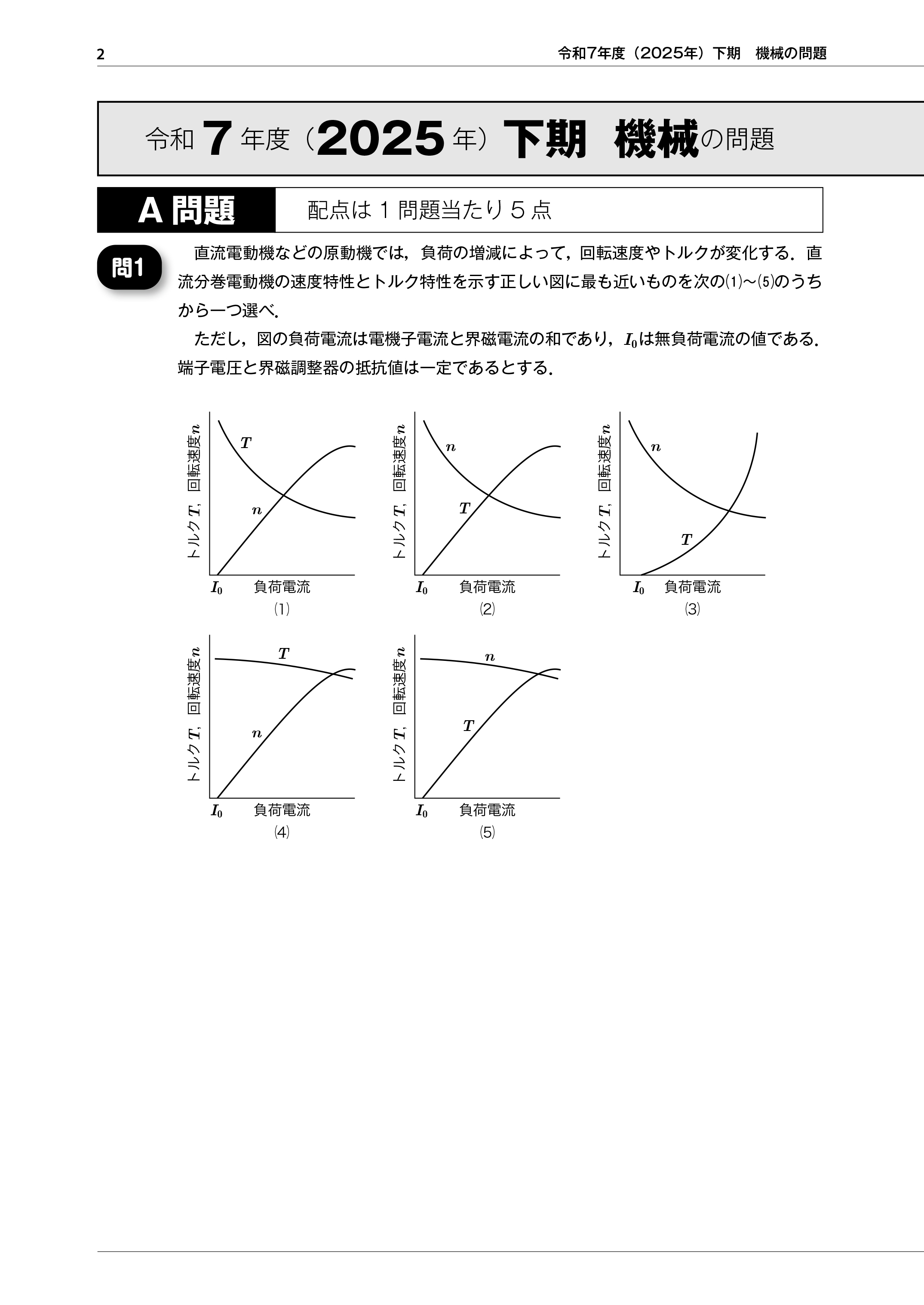 9784485121955.IN02.jpg