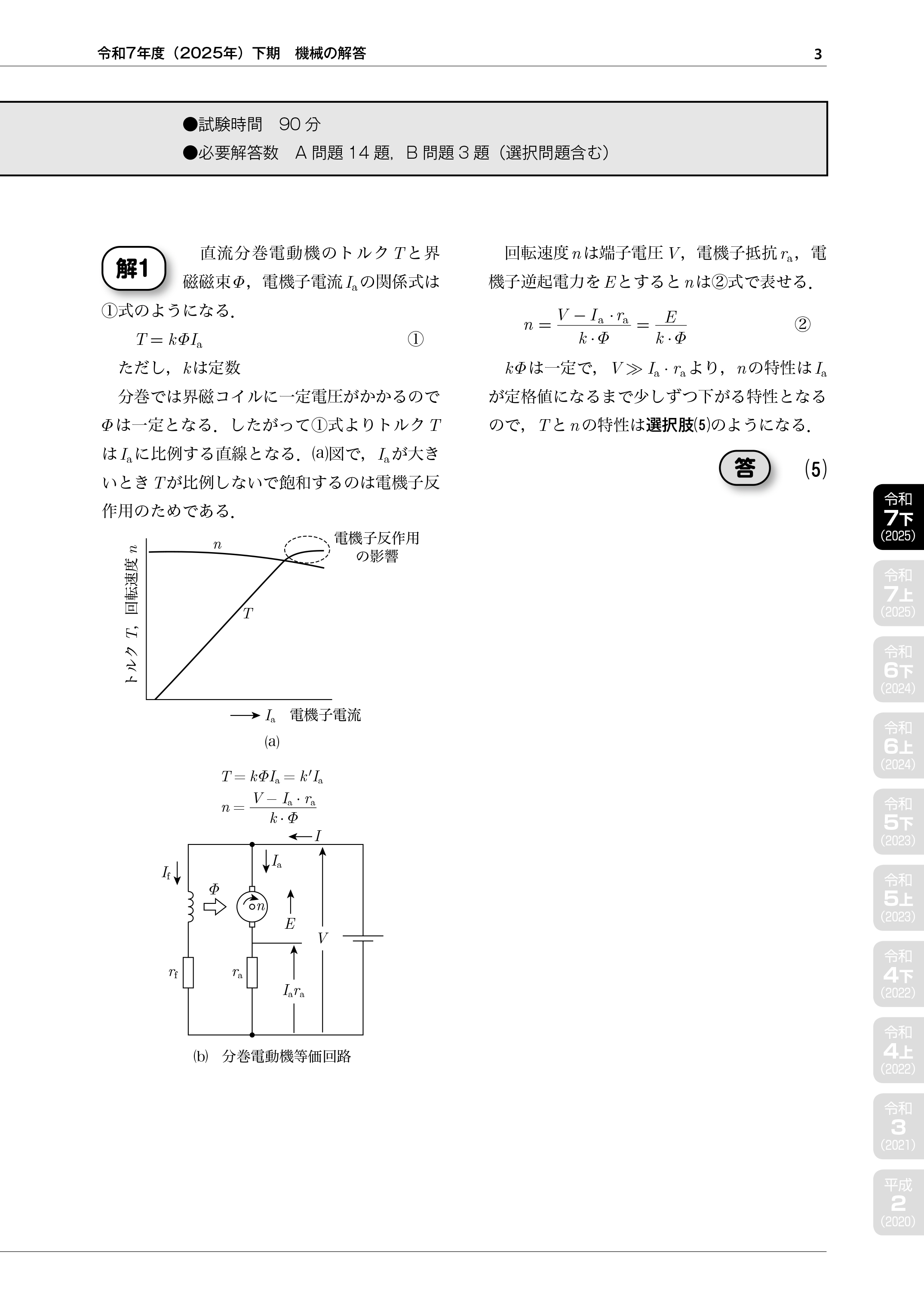 9784485121955.IN03.jpg