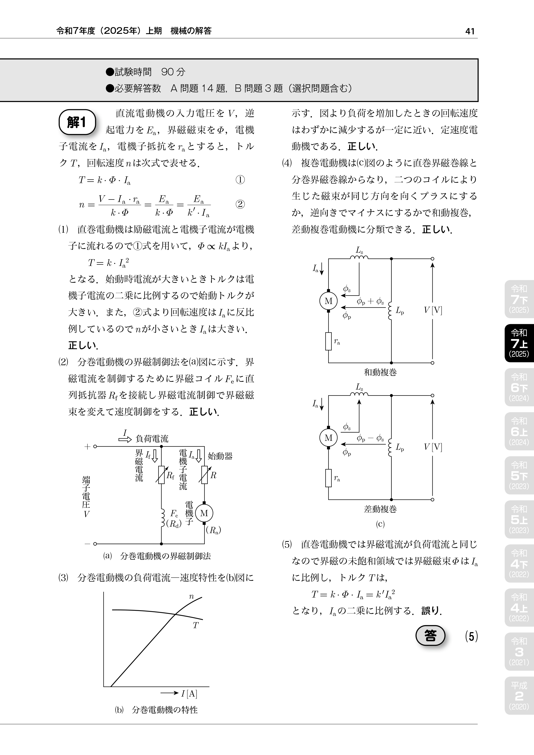 9784485121955.IN05.jpg