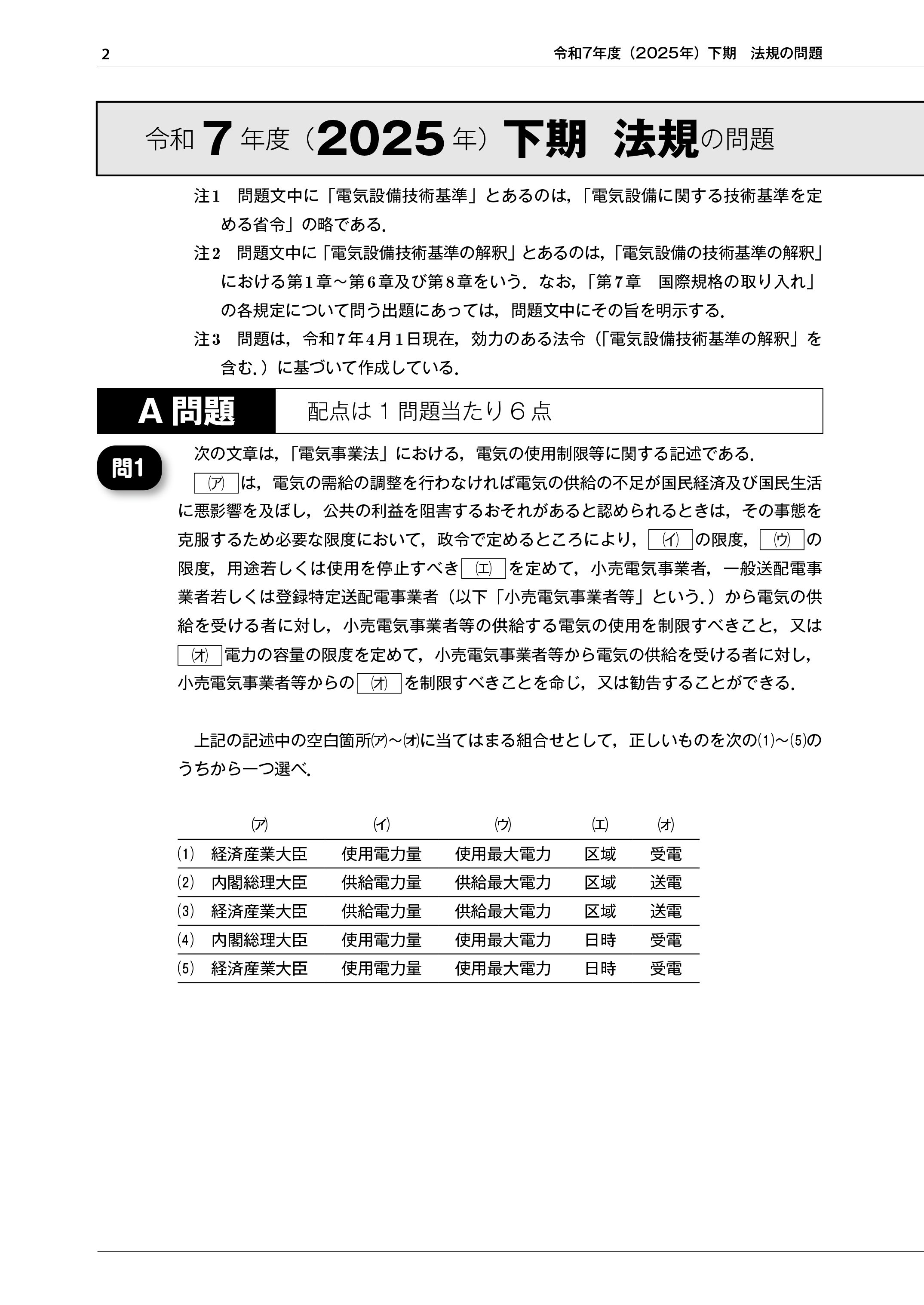 9784485121962.IN02.jpg