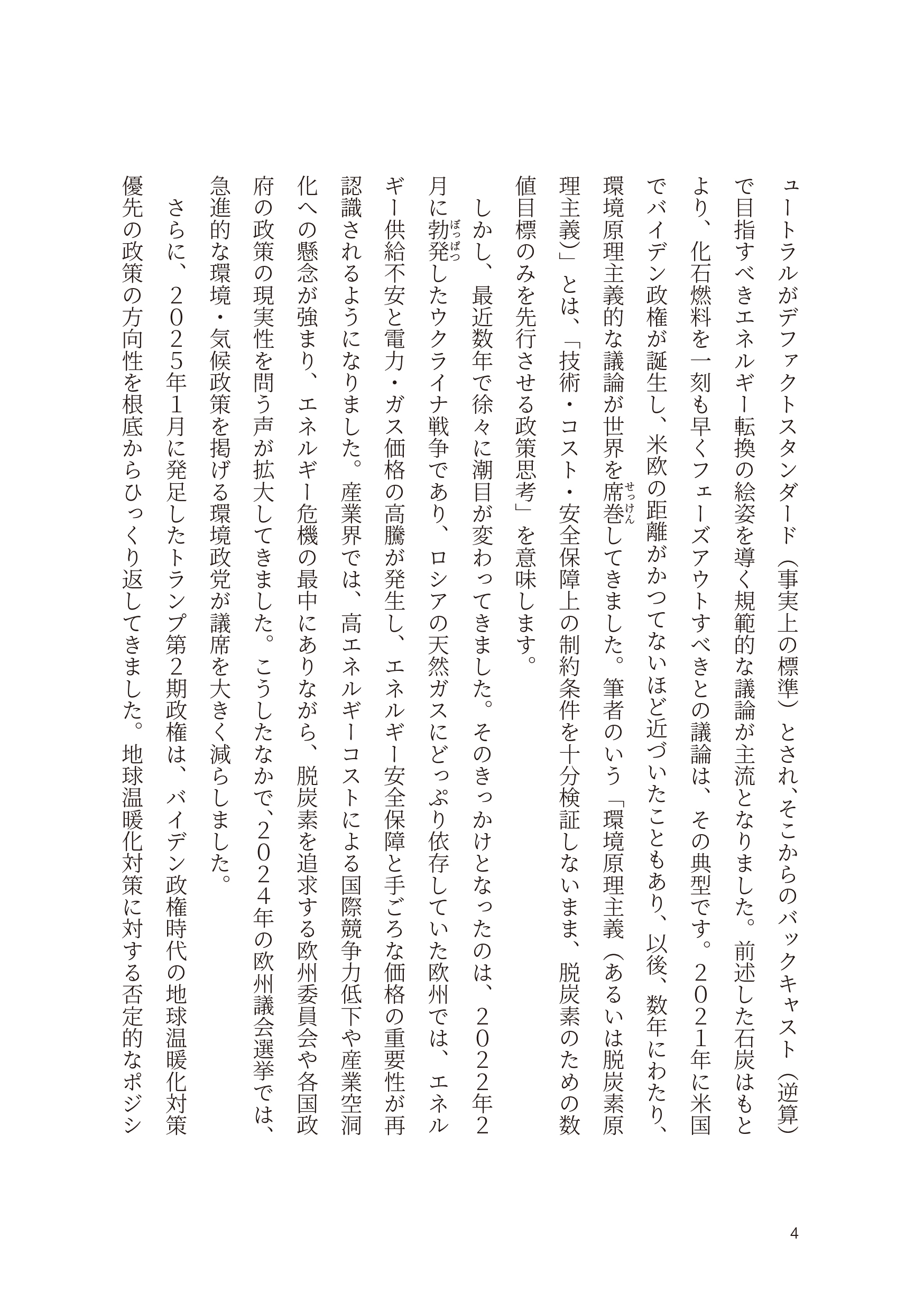 9784485301357.IN02.jpg
