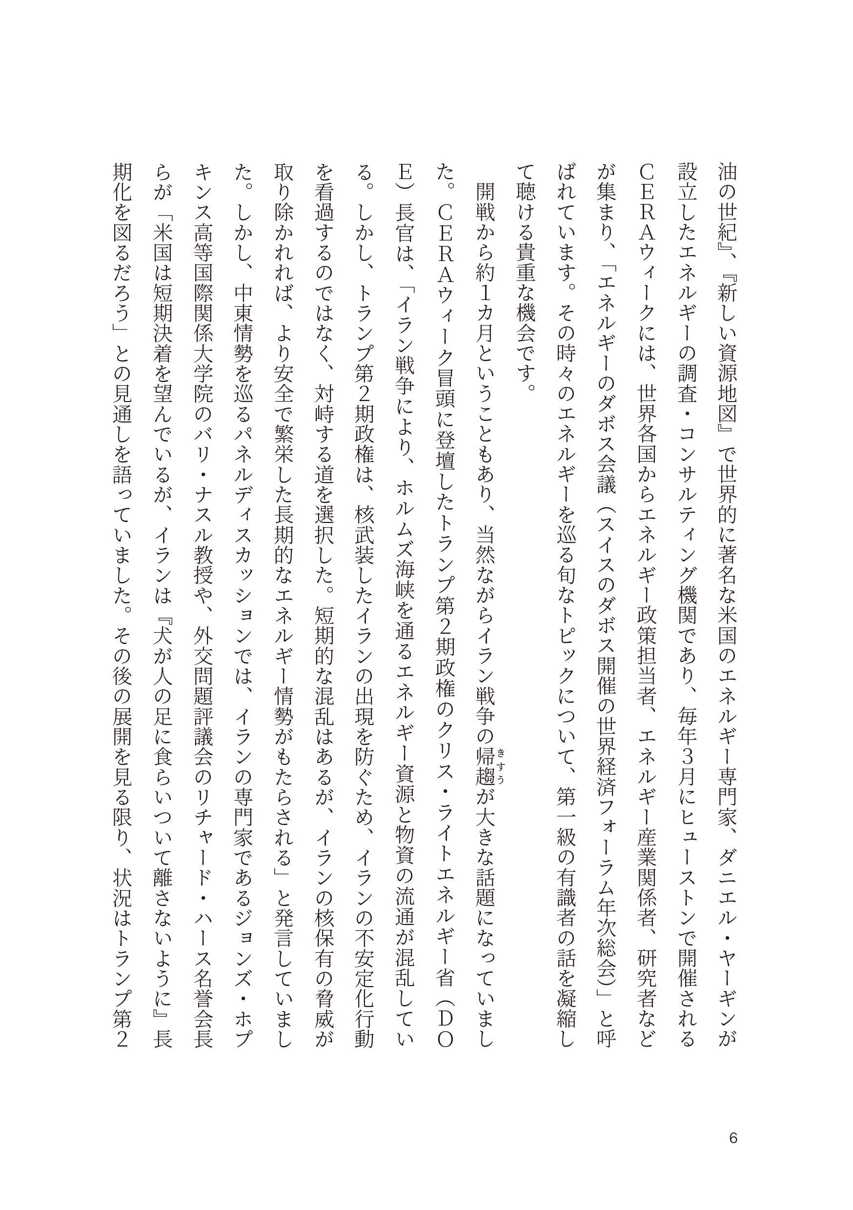 9784485301357.IN04.jpg