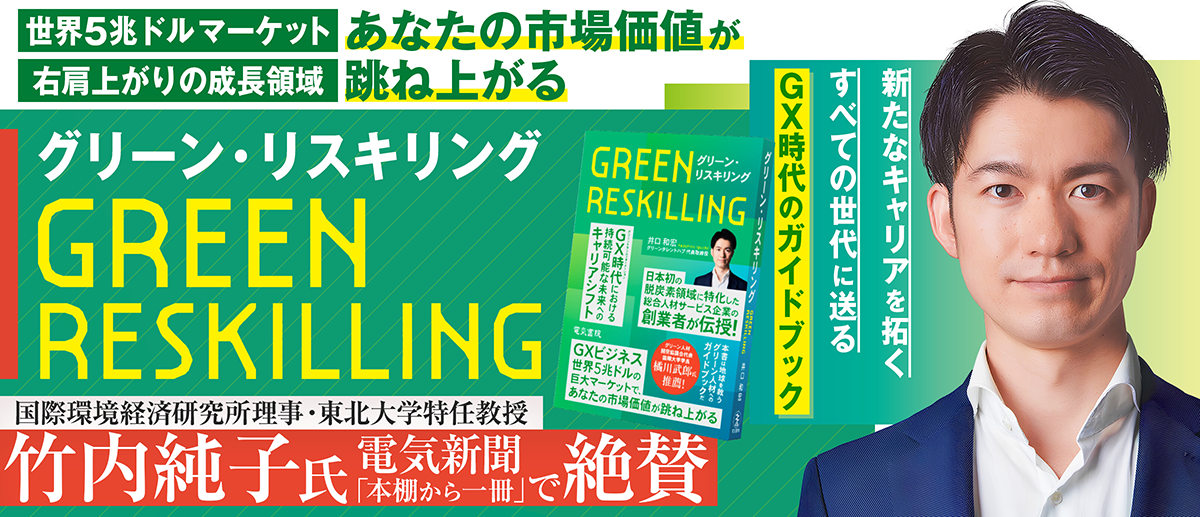 電気書院