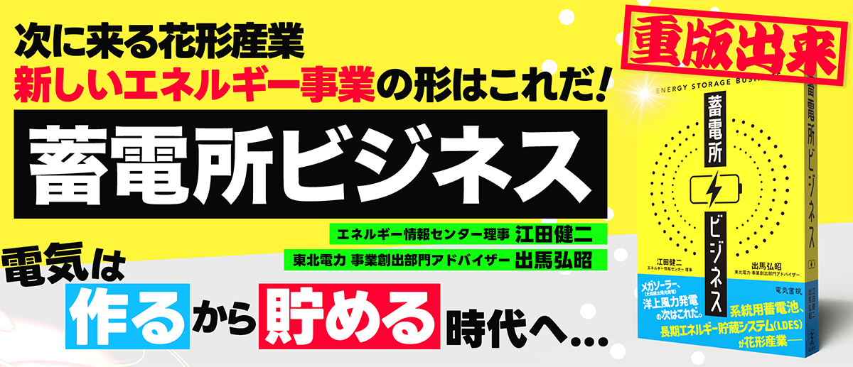 デ-タ通信の基礎/電気書院/香取薫（情報科学）（単行本） 基礎からわかる電気化学(第2版)｜森北出版株式会社